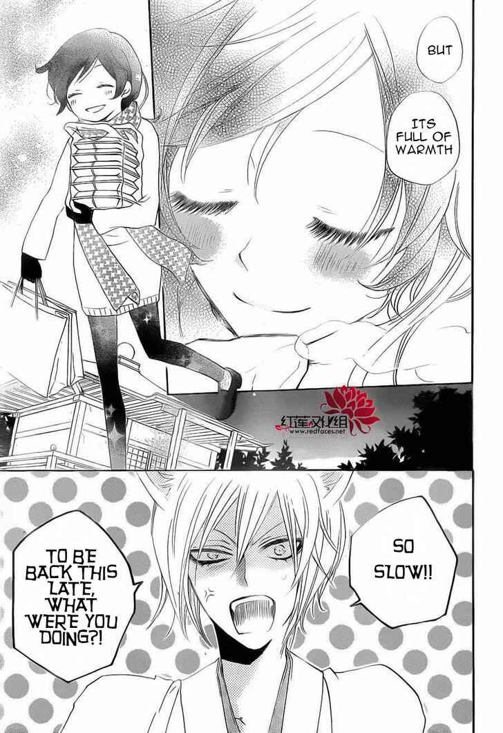 Page 8 Chapter 89.5 Kamisama Hajimemashita