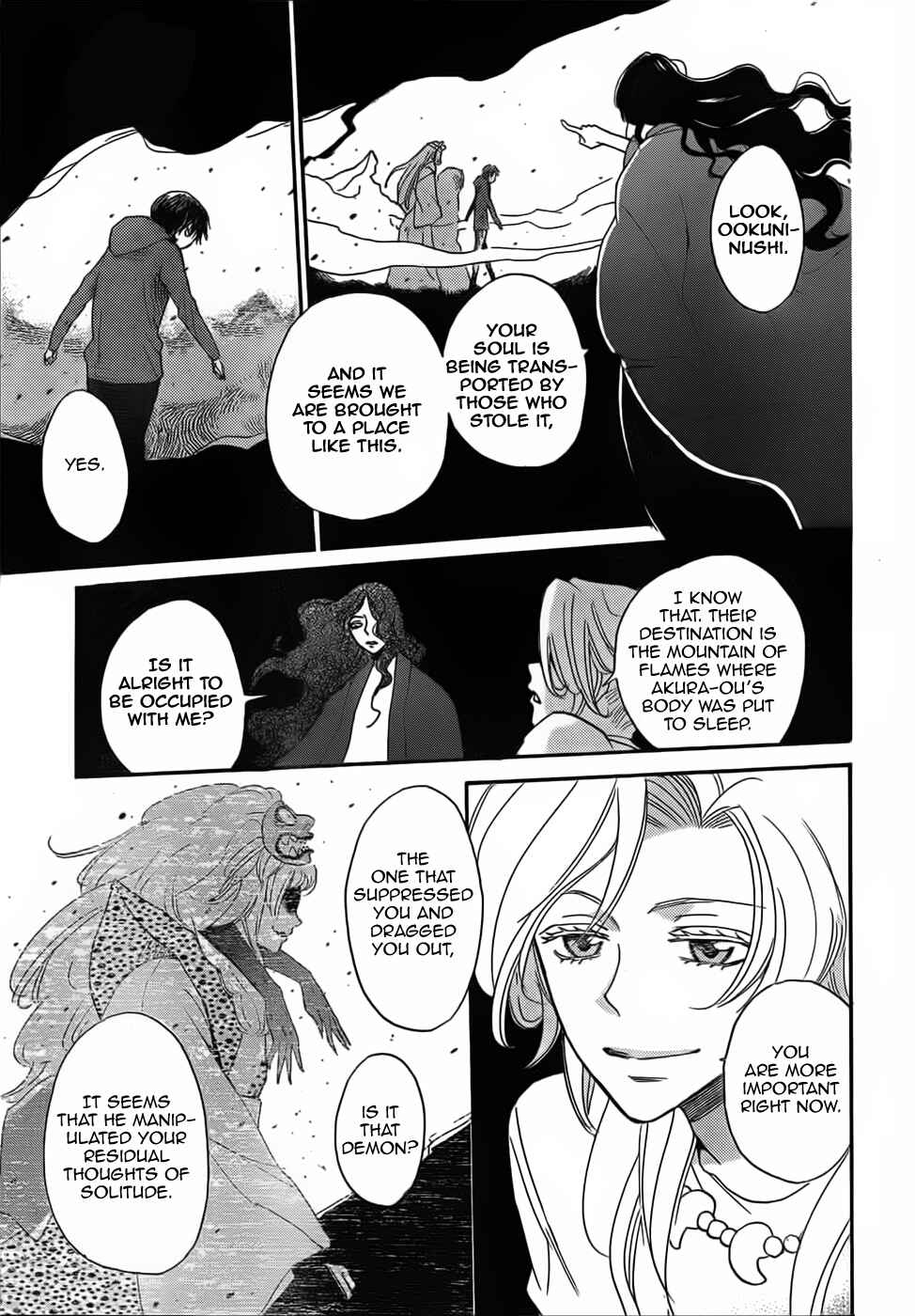 Page 18 Chapter 132 Kamisama Hajimemashita