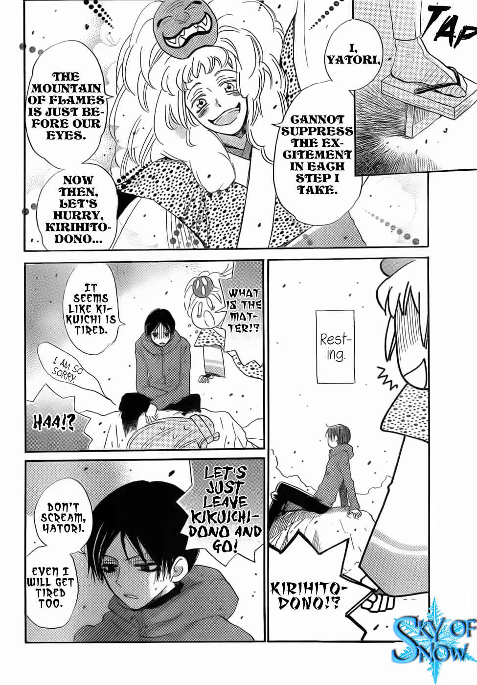 Page 21 Chapter 132 Kamisama Hajimemashita