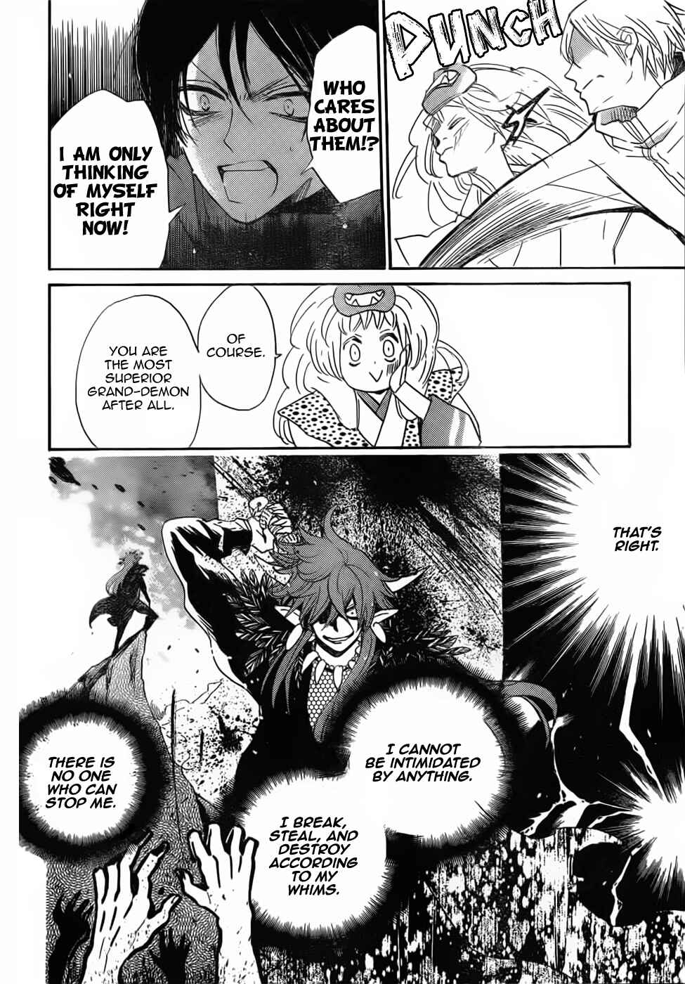 Page 23 Chapter 132 Kamisama Hajimemashita