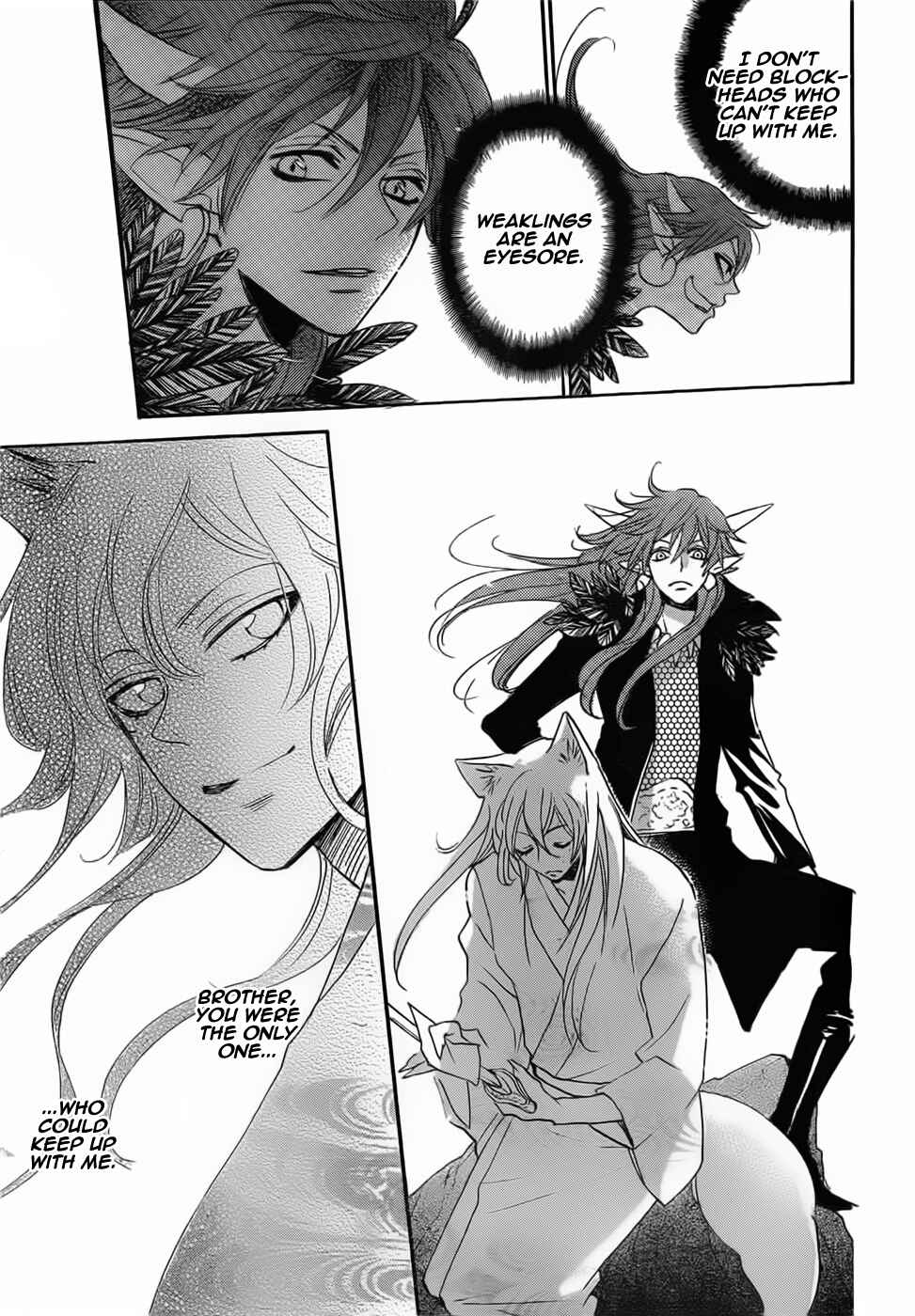 Page 24 Chapter 132 Kamisama Hajimemashita