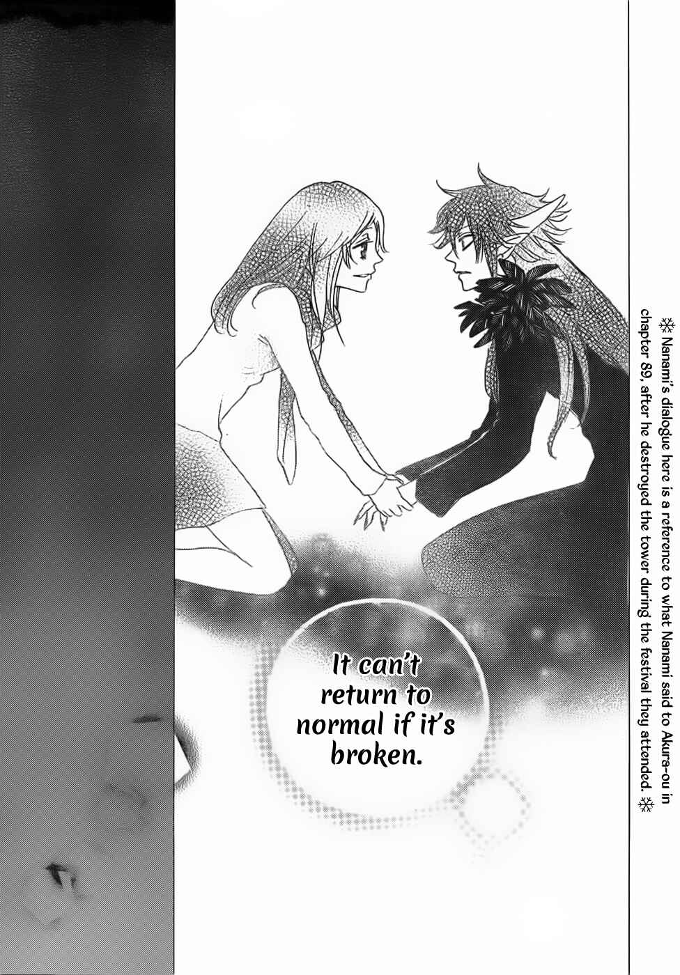 Page 28 Chapter 132 Kamisama Hajimemashita