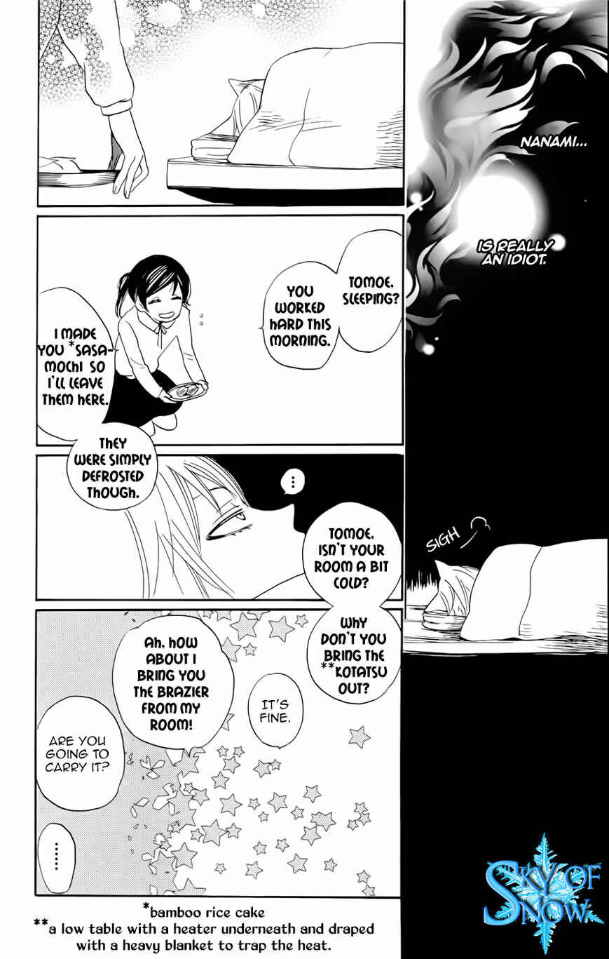 Page 7 Chapter 131.5 Kamisama Hajimemashita