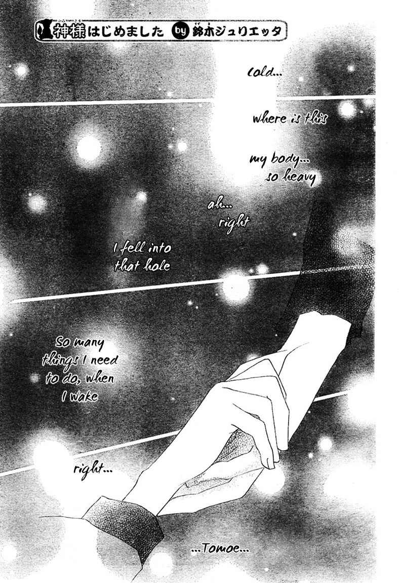 Page 2 Chapter 42 Kamisama Hajimemashita