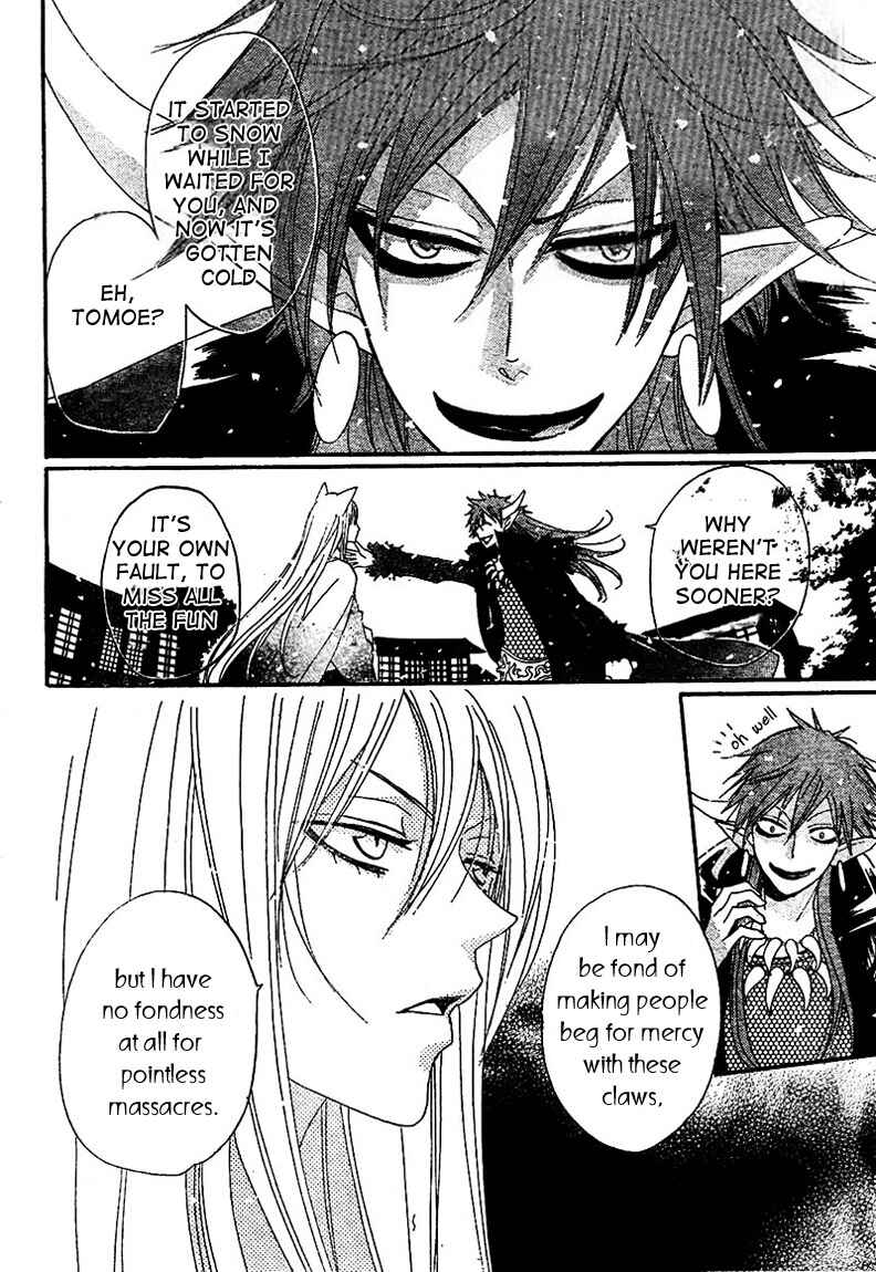 Page 20 Chapter 42 Kamisama Hajimemashita