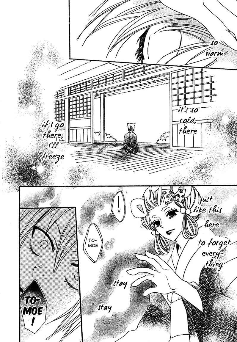 Page 24 Chapter 42 Kamisama Hajimemashita