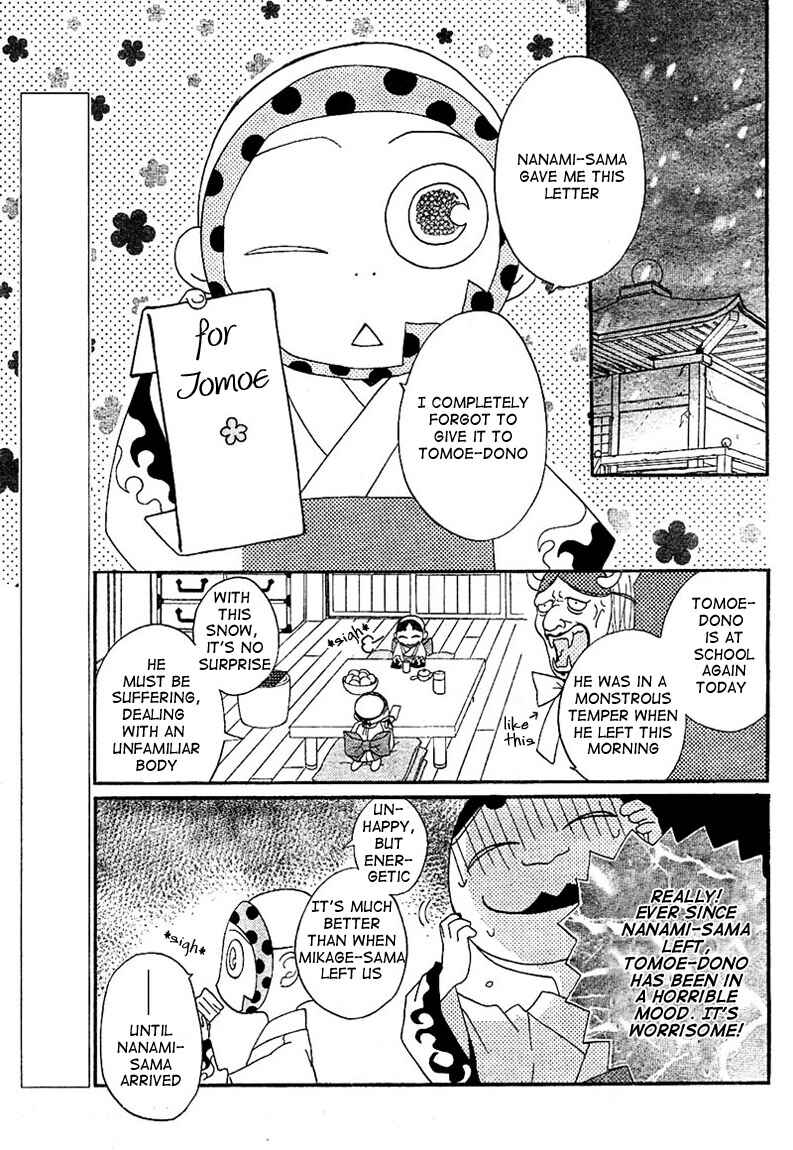 Page 3 Chapter 42 Kamisama Hajimemashita