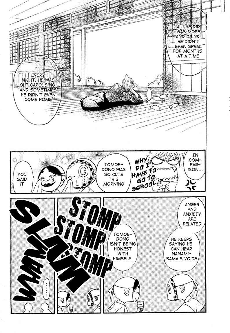 Page 4 Chapter 42 Kamisama Hajimemashita