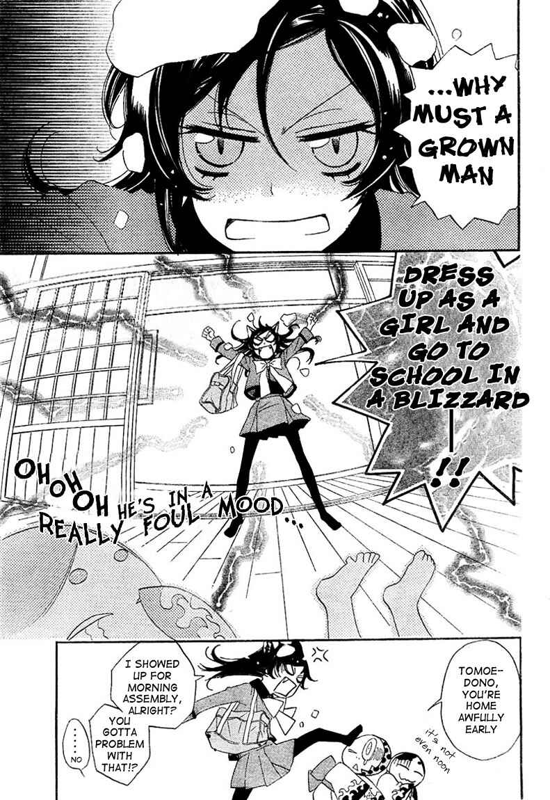 Page 5 Chapter 42 Kamisama Hajimemashita