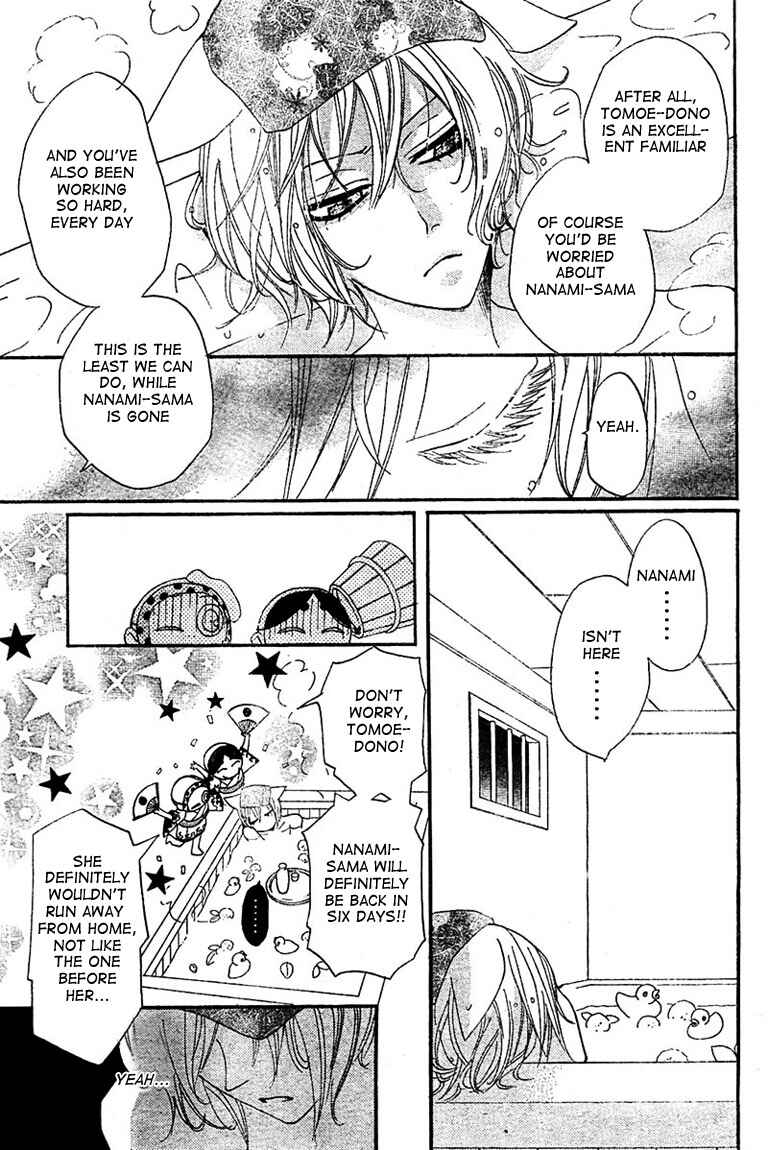 Page 9 Chapter 42 Kamisama Hajimemashita