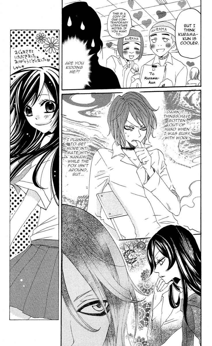 Page 12 Chapter 17 Kamisama Hajimemashita