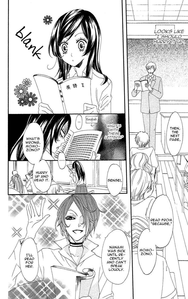 Page 13 Chapter 17 Kamisama Hajimemashita