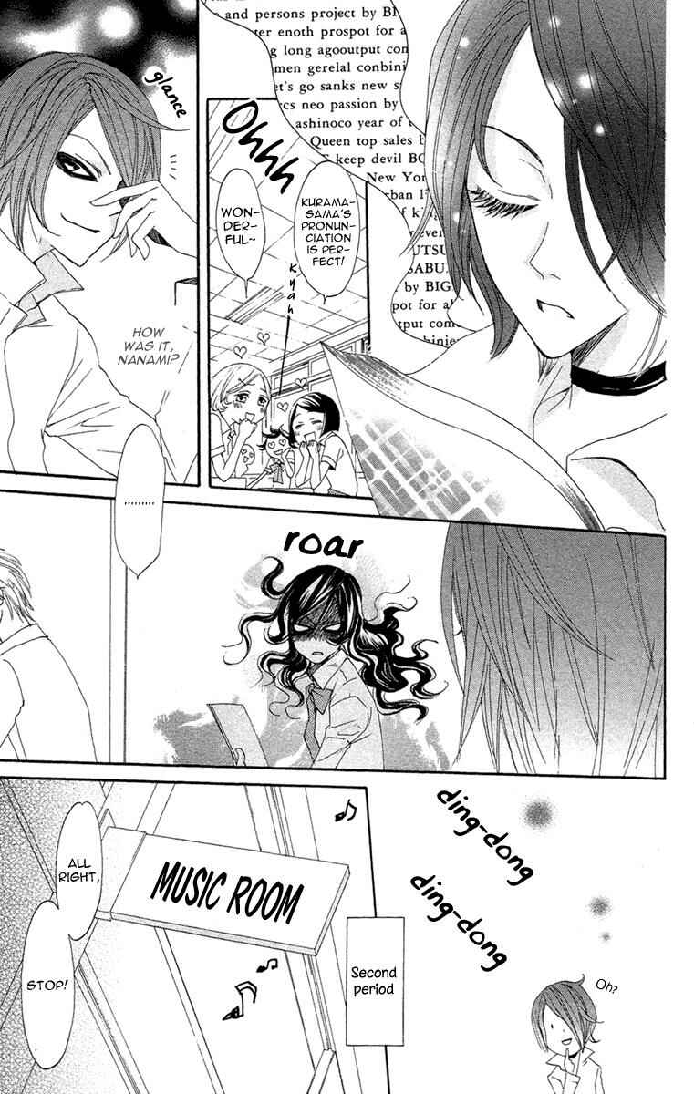 Page 14 Chapter 17 Kamisama Hajimemashita