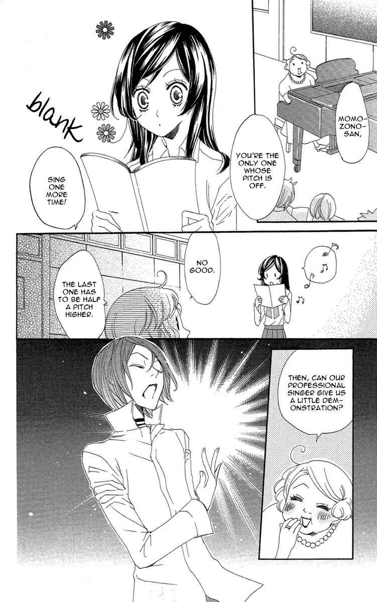 Page 15 Chapter 17 Kamisama Hajimemashita