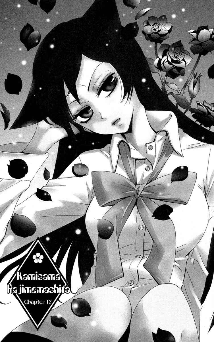 Page 2 Chapter 17 Kamisama Hajimemashita