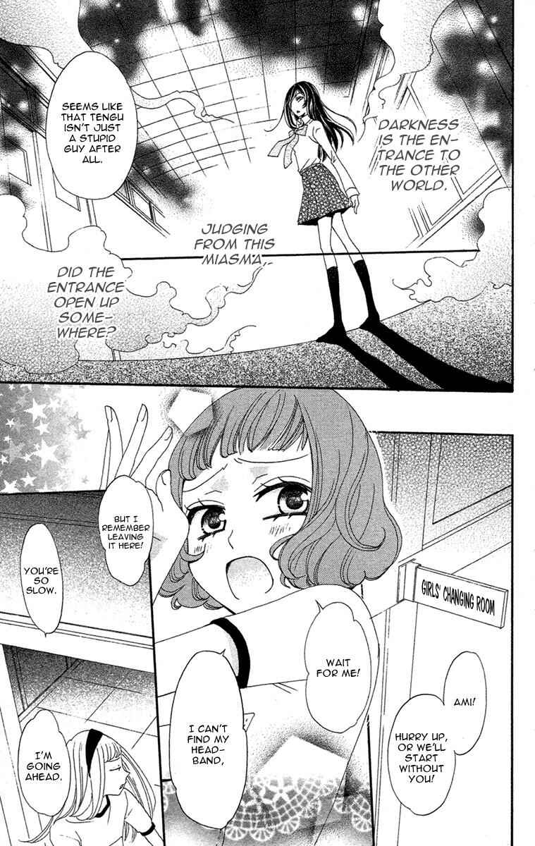 Page 20 Chapter 17 Kamisama Hajimemashita