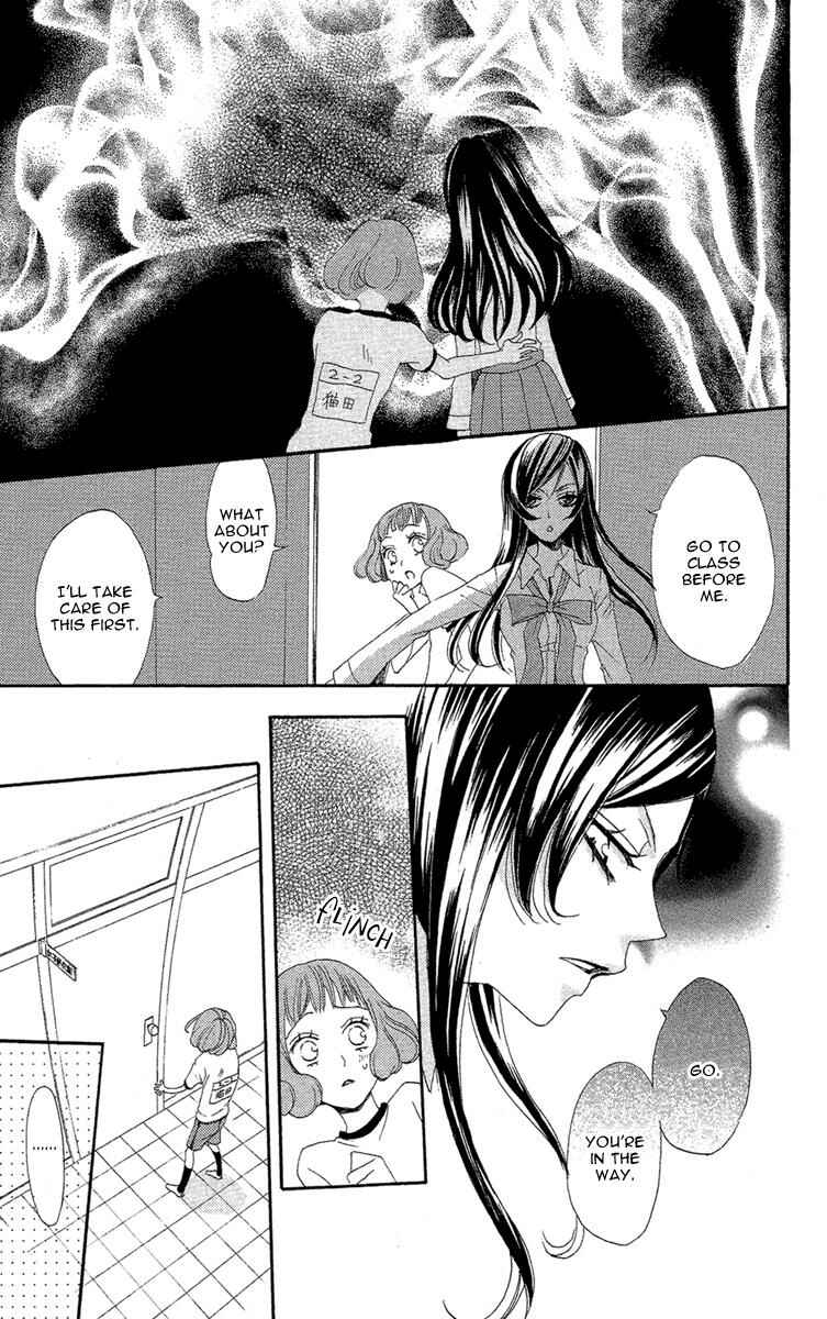 Page 24 Chapter 17 Kamisama Hajimemashita