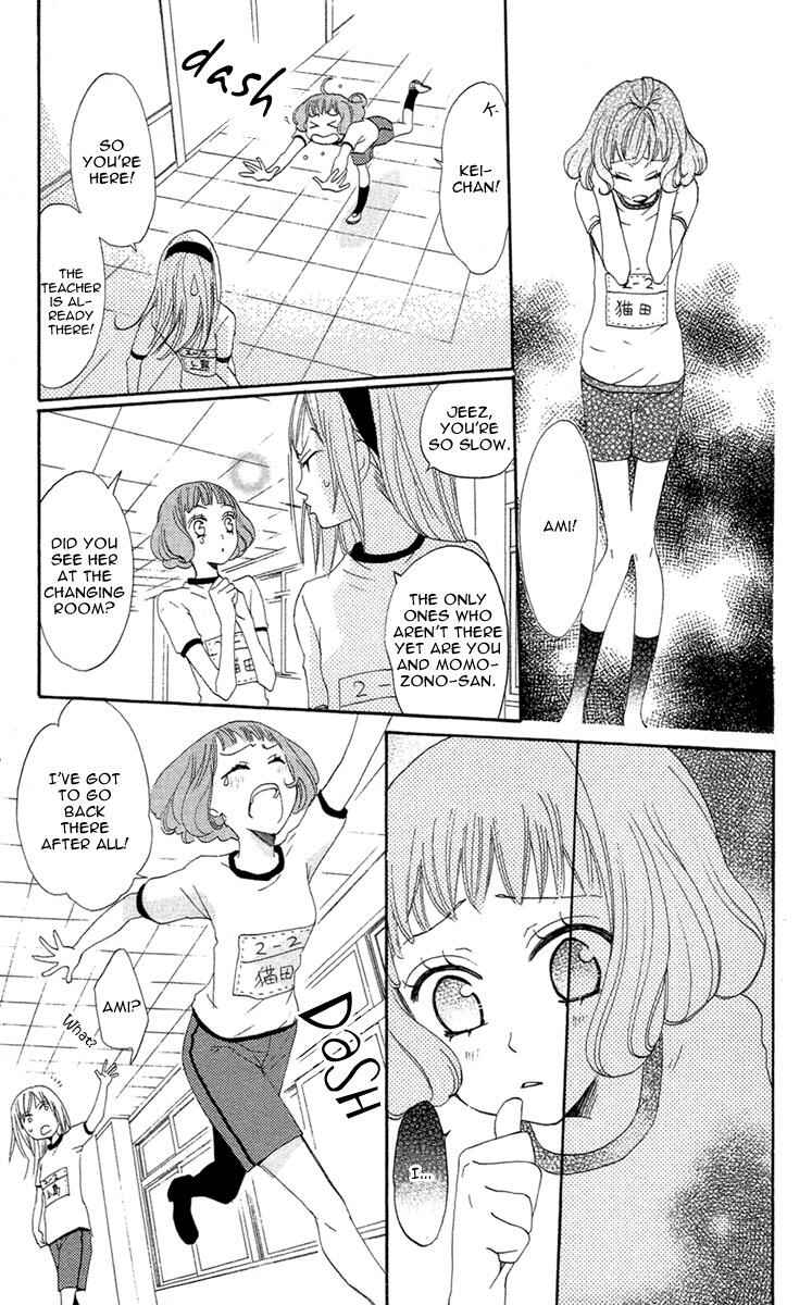 Page 25 Chapter 17 Kamisama Hajimemashita