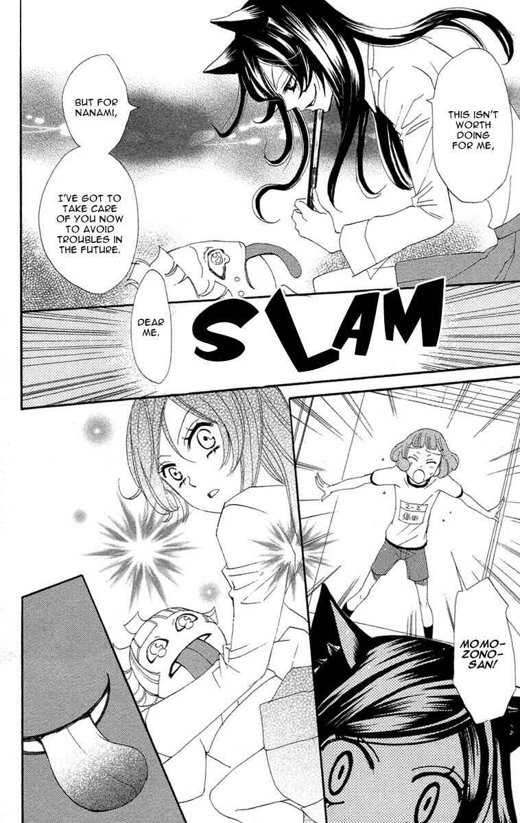 Page 27 Chapter 17 Kamisama Hajimemashita