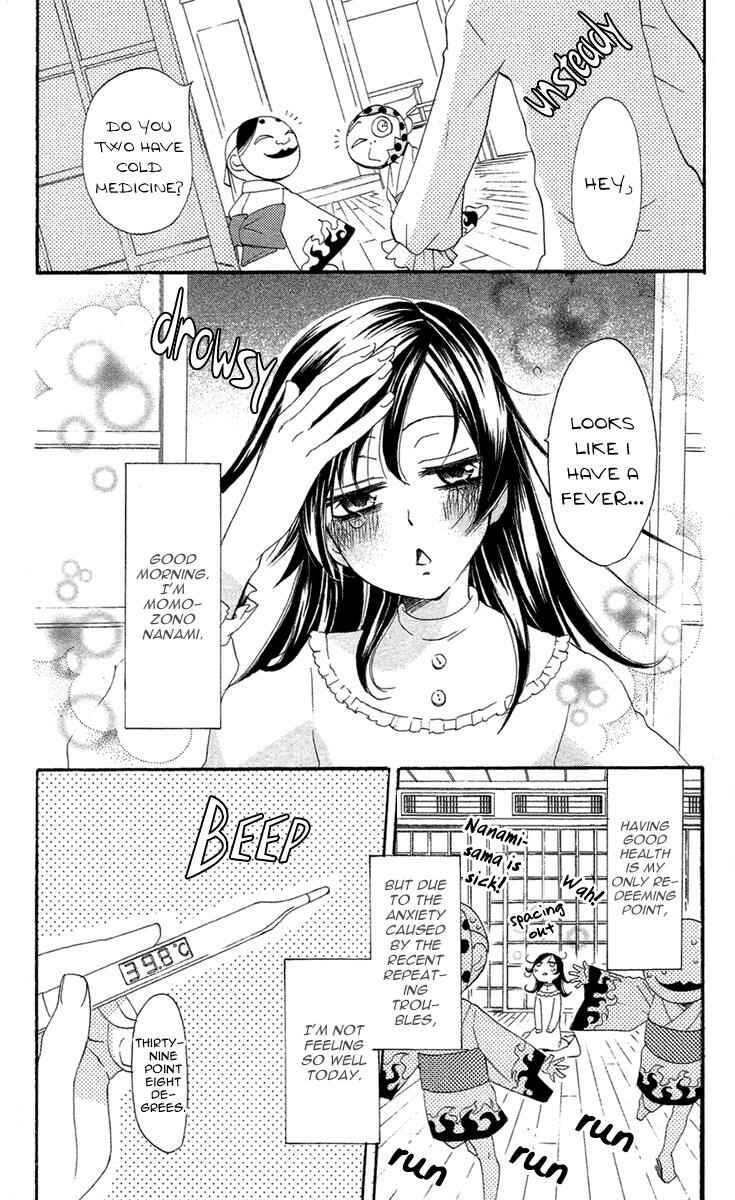 Page 4 Chapter 17 Kamisama Hajimemashita