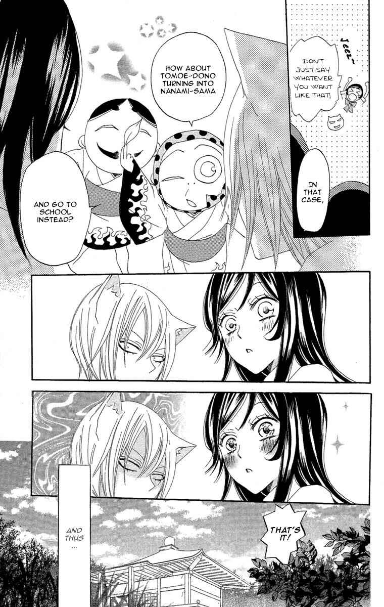 Page 6 Chapter 17 Kamisama Hajimemashita