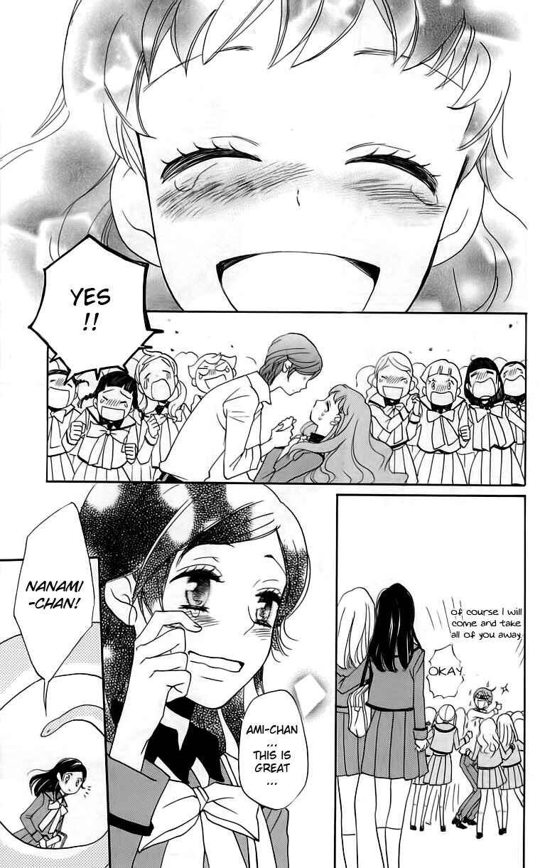 Page 12 Chapter 148 Kamisama Hajimemashita