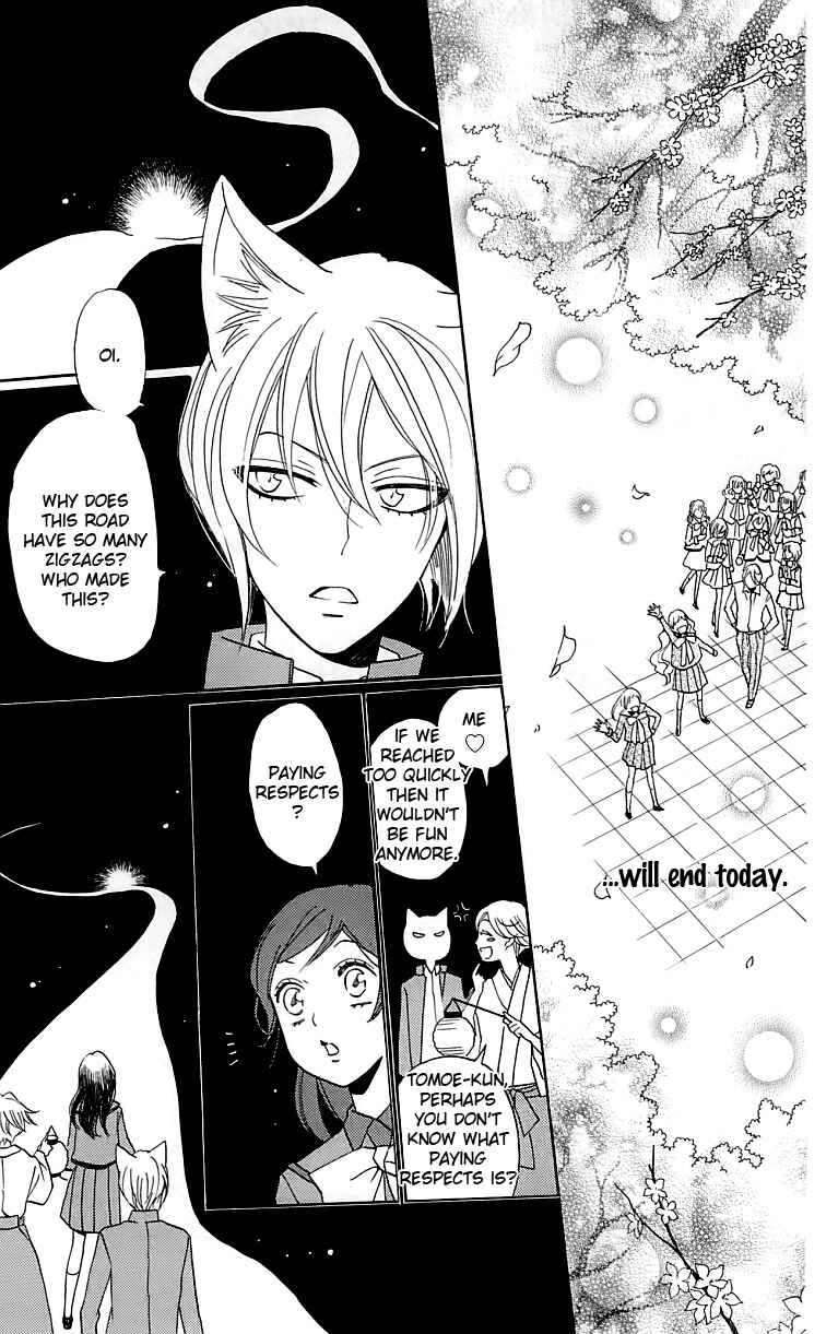 Page 14 Chapter 148 Kamisama Hajimemashita