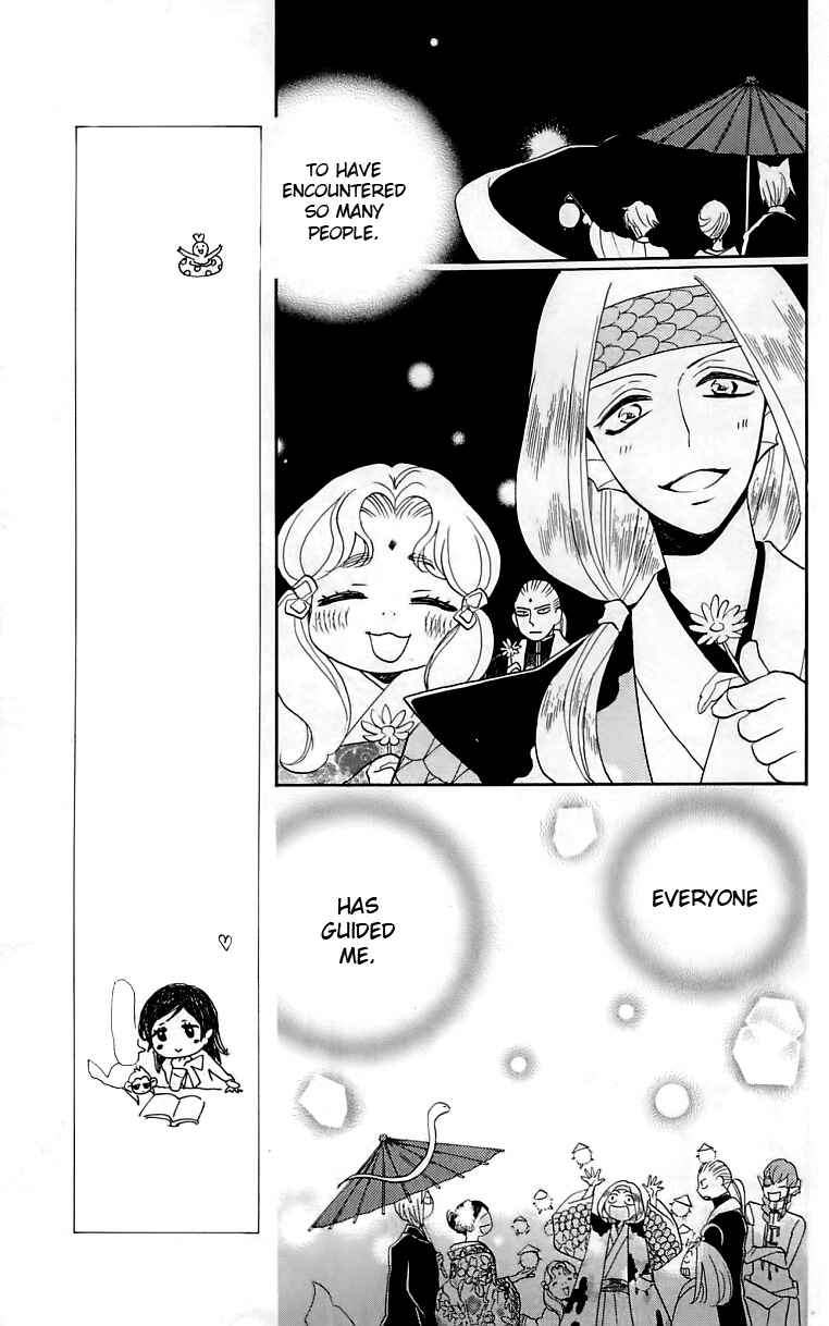 Page 20 Chapter 148 Kamisama Hajimemashita