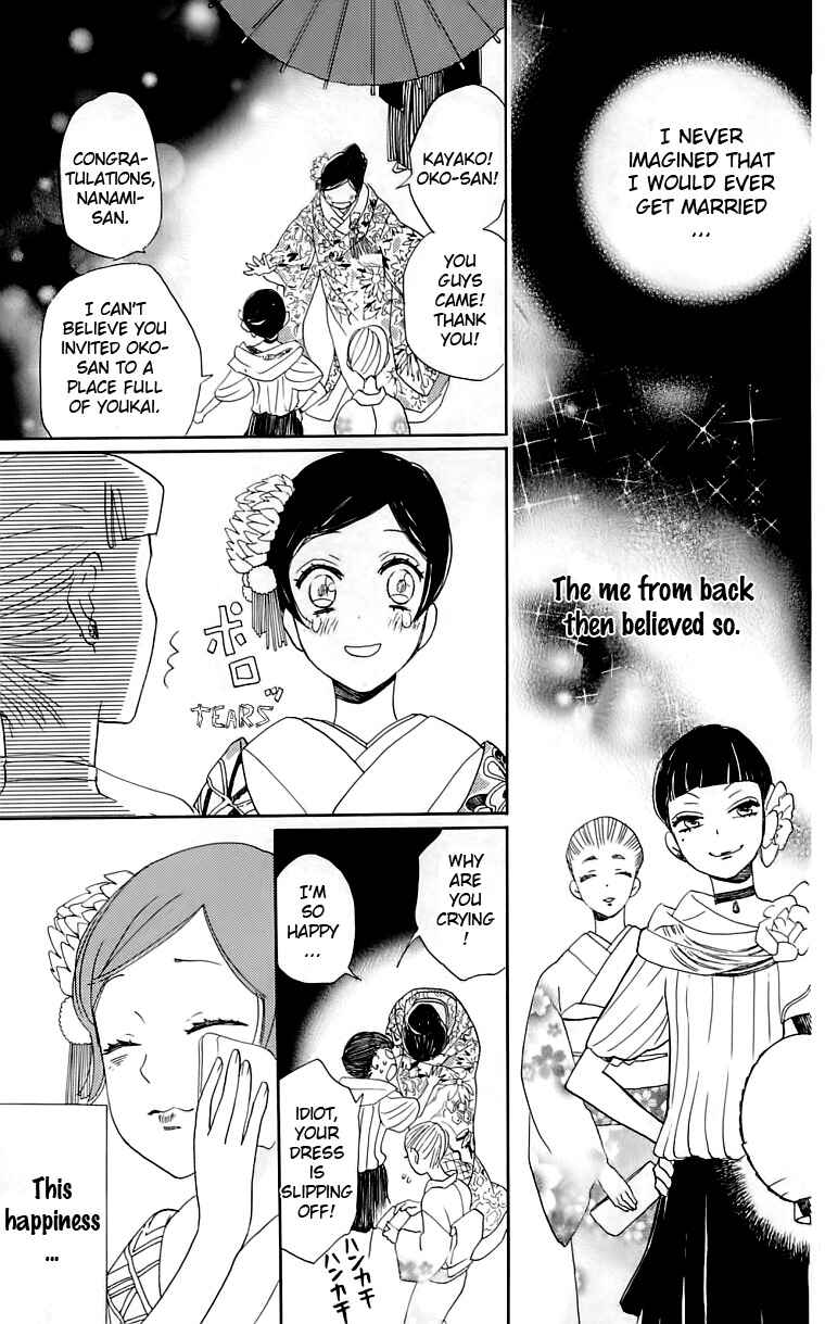Page 24 Chapter 148 Kamisama Hajimemashita
