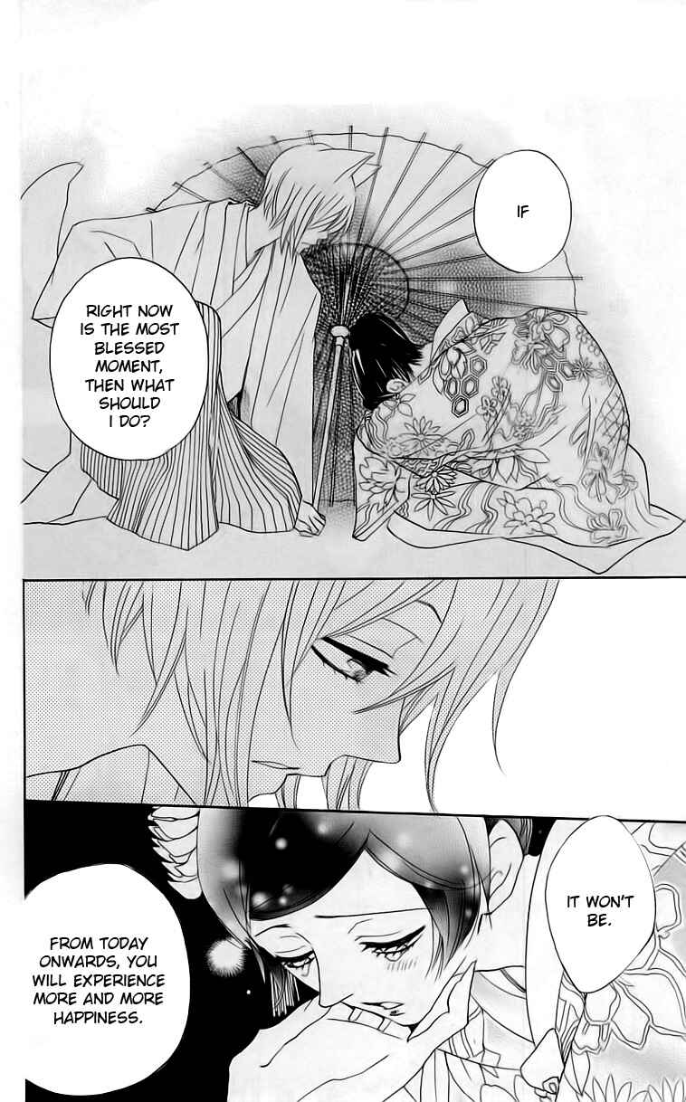 Page 27 Chapter 148 Kamisama Hajimemashita