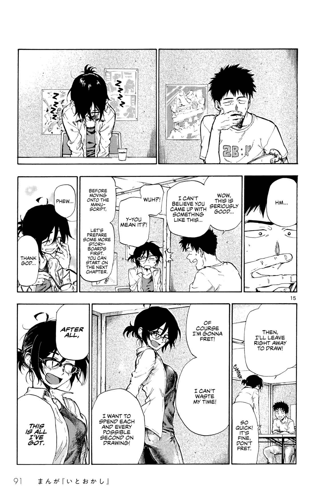 Page 16 Chapter Unknown_58ff Itookashi