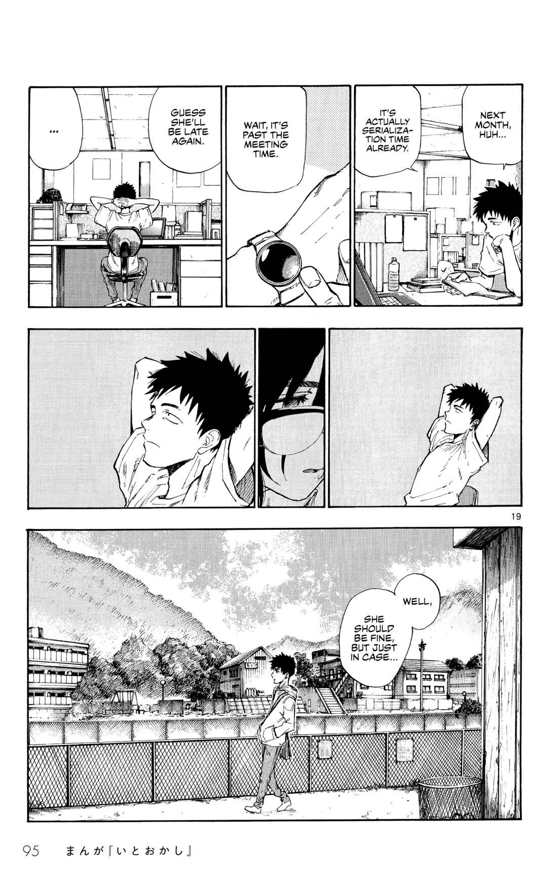 Page 20 Chapter Unknown_58ff Itookashi