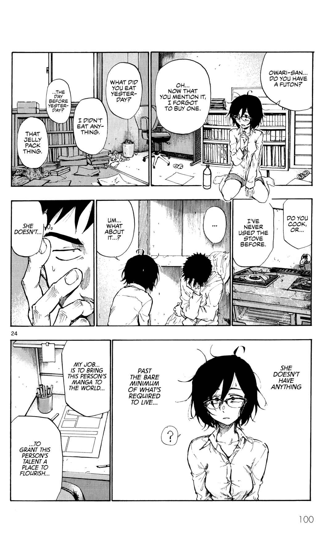 Page 25 Chapter Unknown_58ff Itookashi