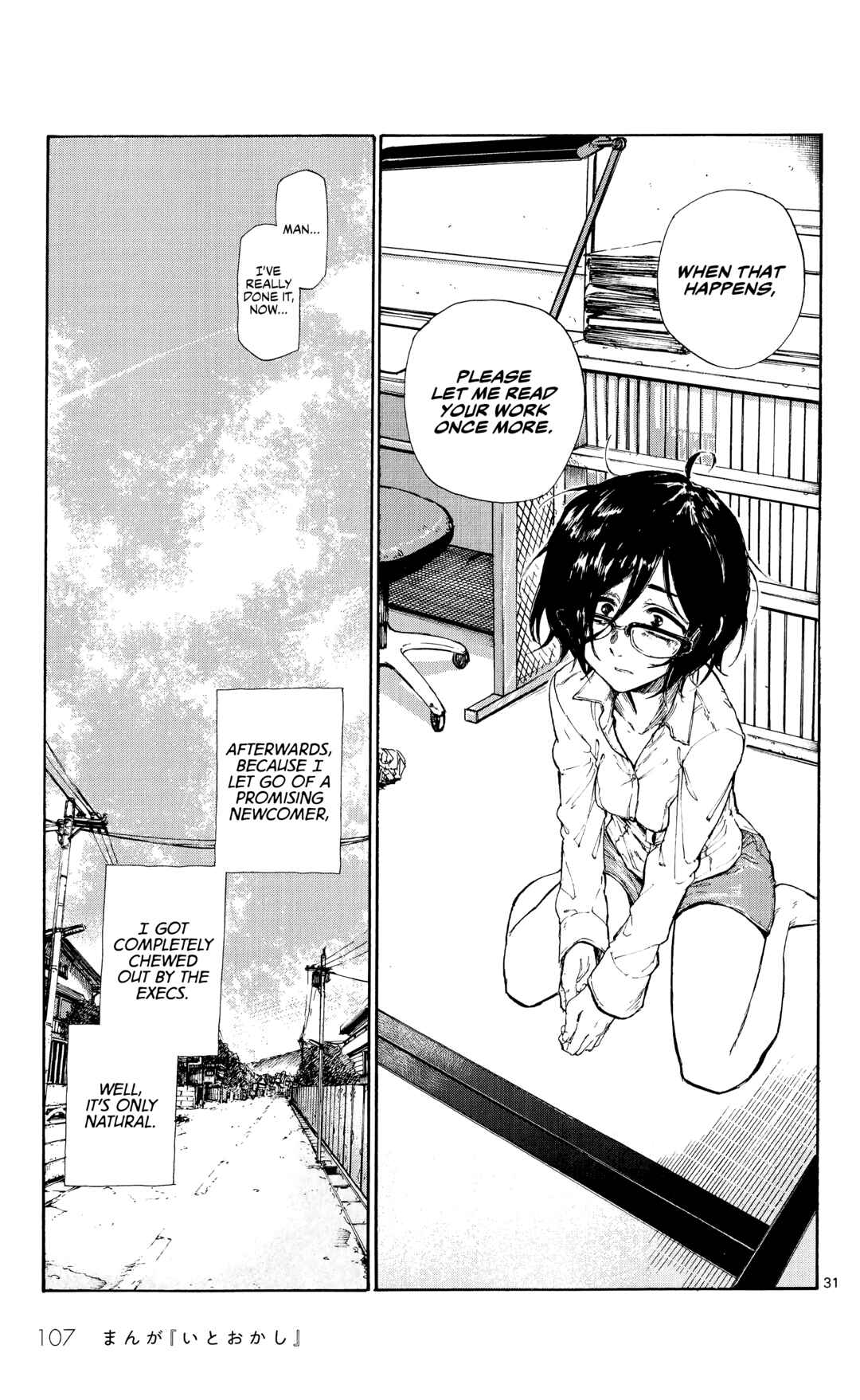 Page 32 Chapter Unknown_58ff Itookashi