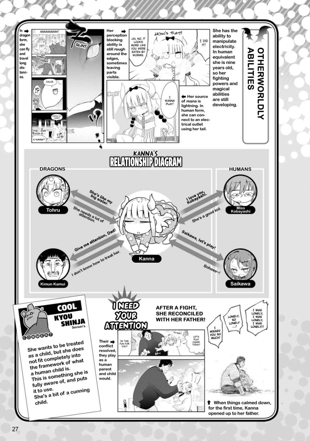 Page 2 Chapter 4 Kobayashi-san Chi no Maid Dragon Official Guidebook