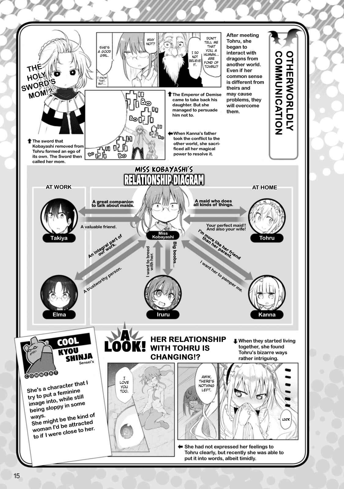Page 3 Chapter 2 Kobayashi-san Chi no Maid Dragon Official Guidebook