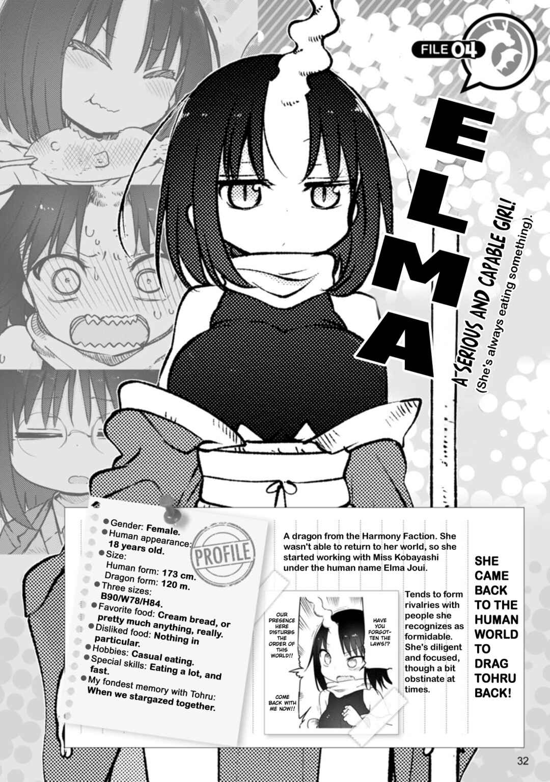 Page 1 Chapter 5 Kobayashi-san Chi no Maid Dragon Official Guidebook