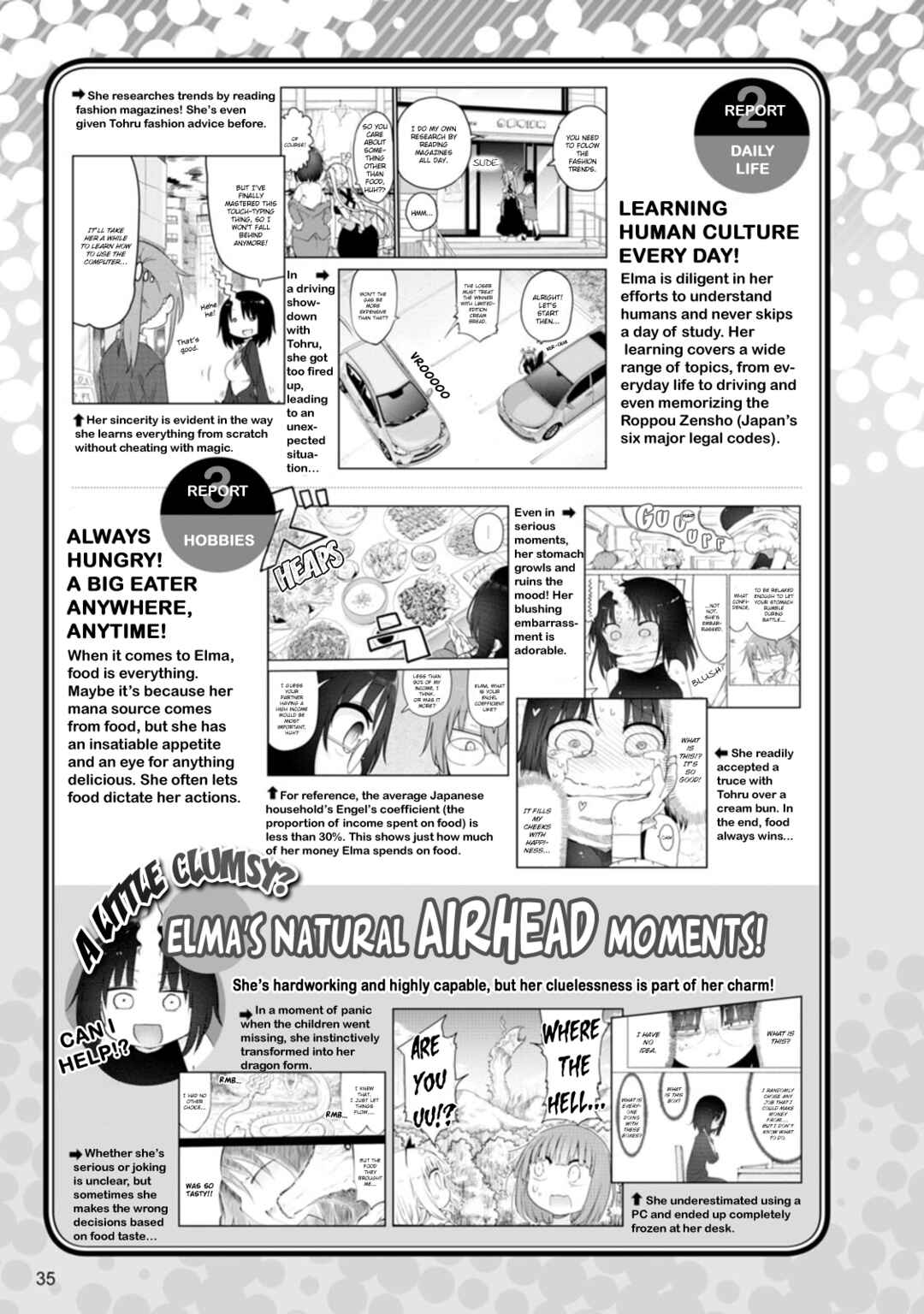 Page 4 Chapter 5 Kobayashi-san Chi no Maid Dragon Official Guidebook