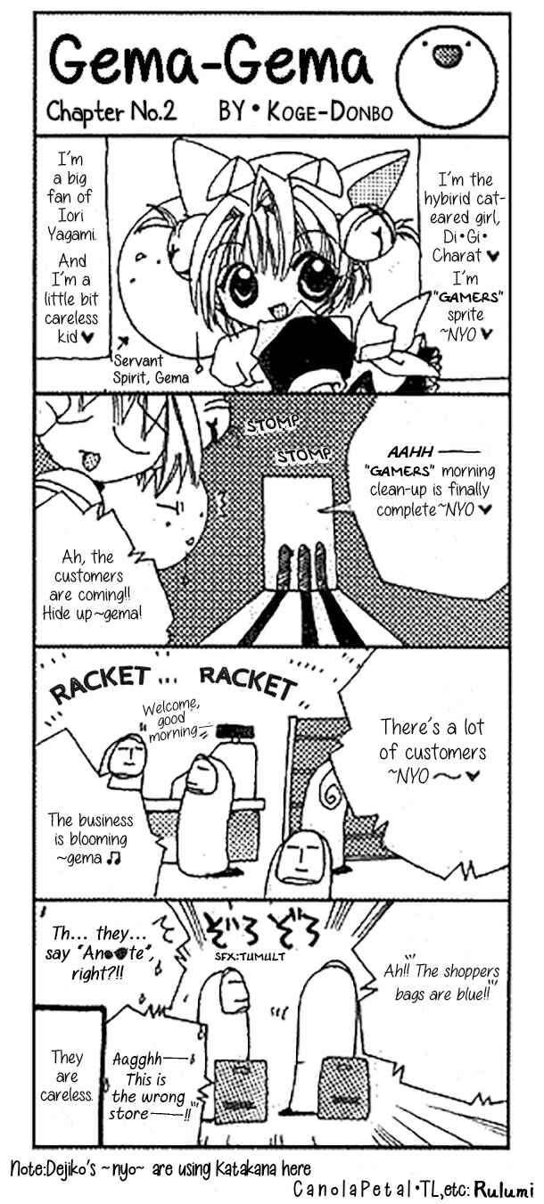 Page 1 Chapter 2 GEMA-GEMA