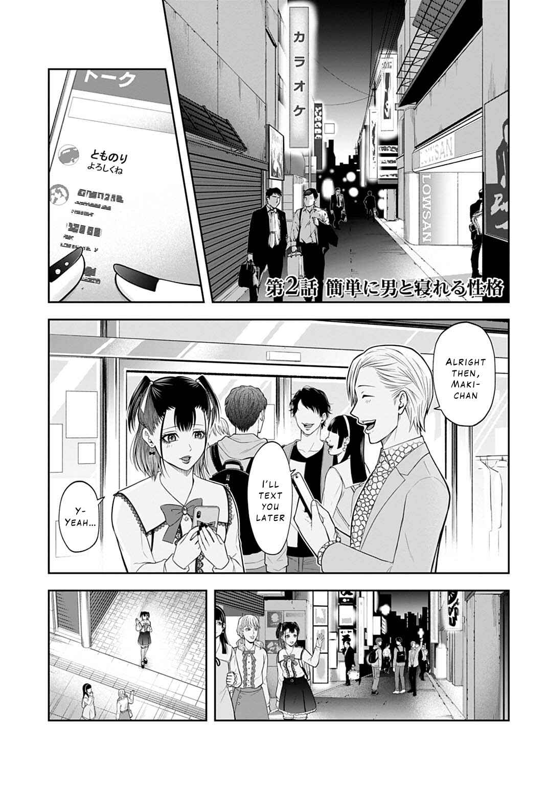 Page 1 Chapter 2 Warui no wa Shakai da