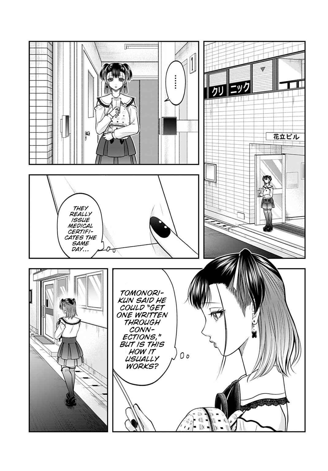 Page 1 Chapter 20 Warui no wa Shakai da