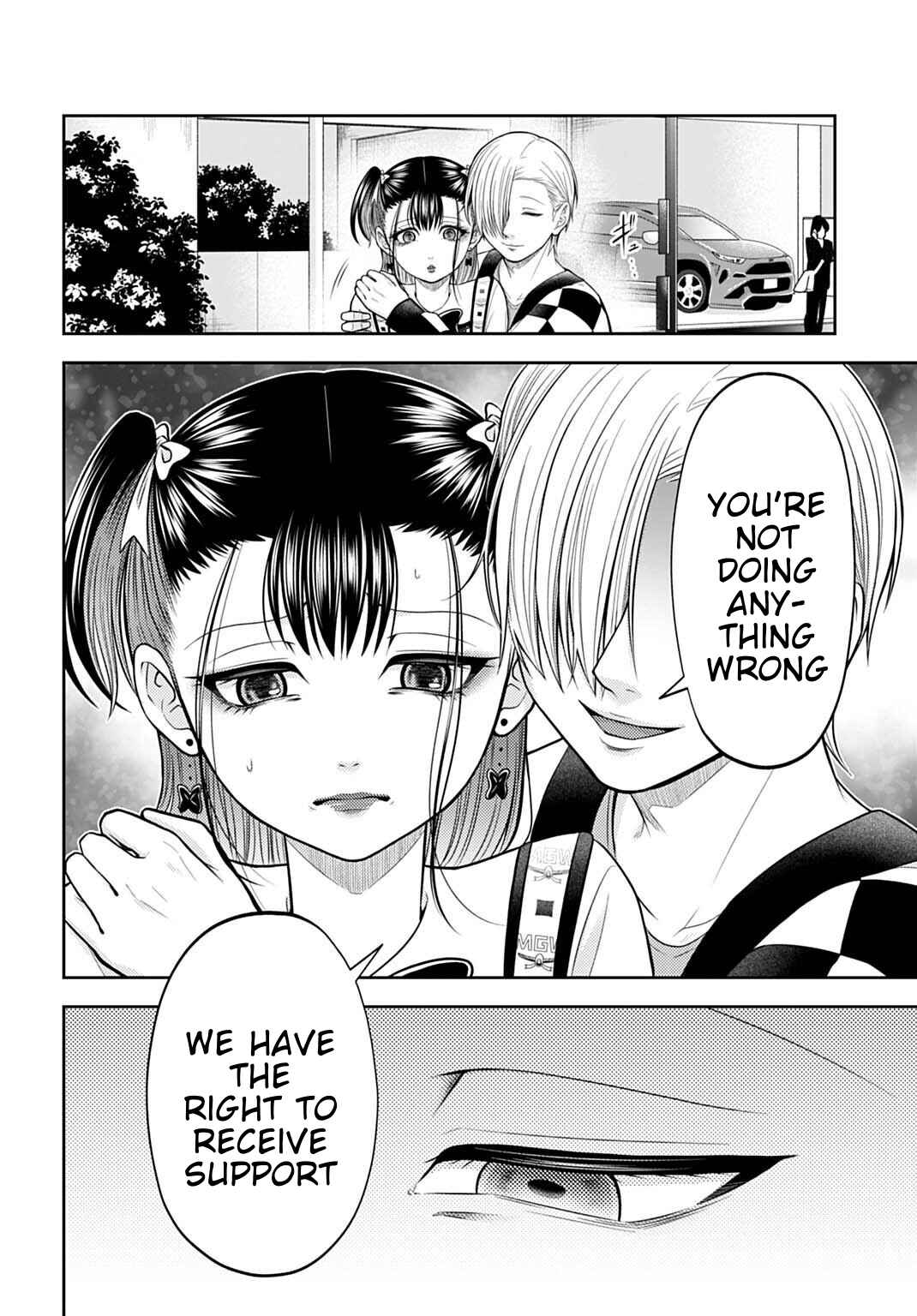 Page 16 Chapter 20 Warui no wa Shakai da