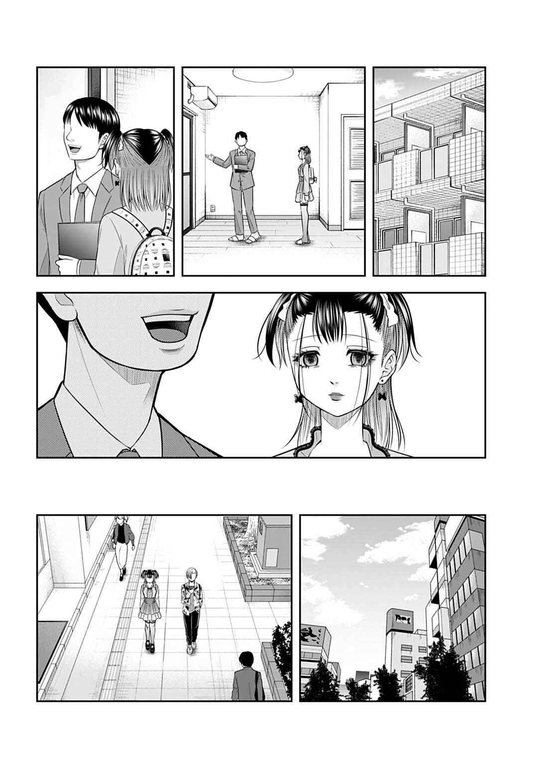 Page 6 Chapter 20 Warui no wa Shakai da