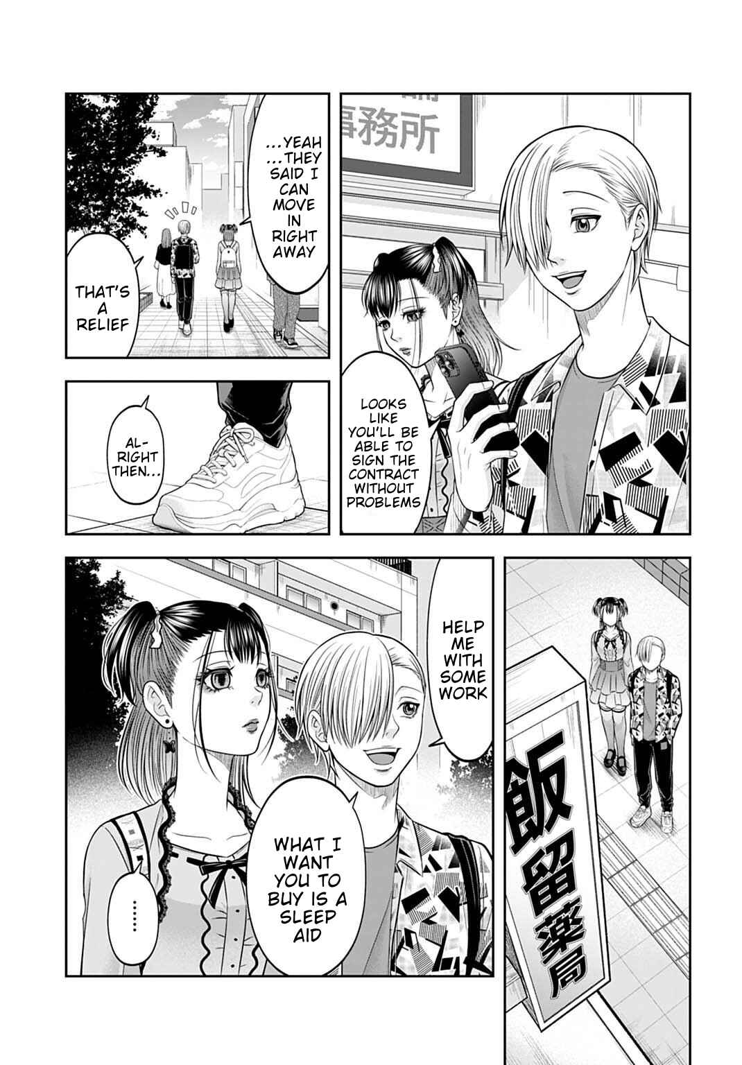 Page 7 Chapter 20 Warui no wa Shakai da
