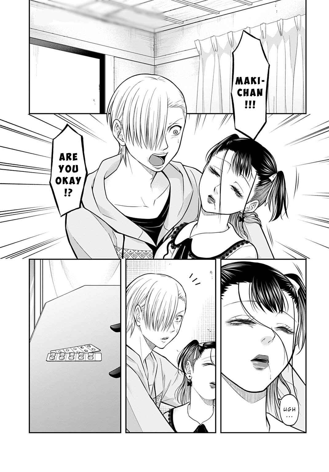 Page 1 Chapter 13 Warui no wa Shakai da