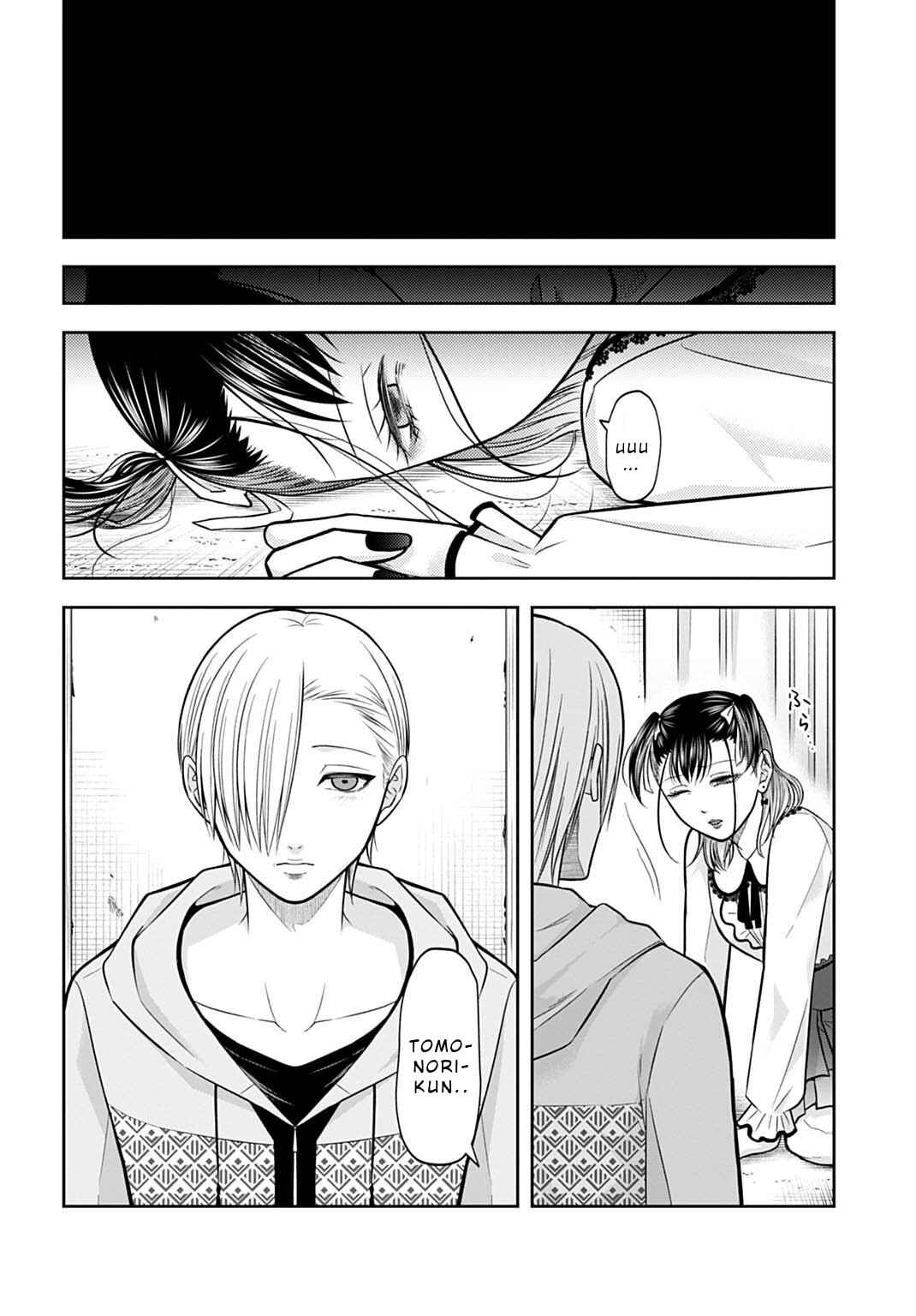 Page 4 Chapter 13 Warui no wa Shakai da
