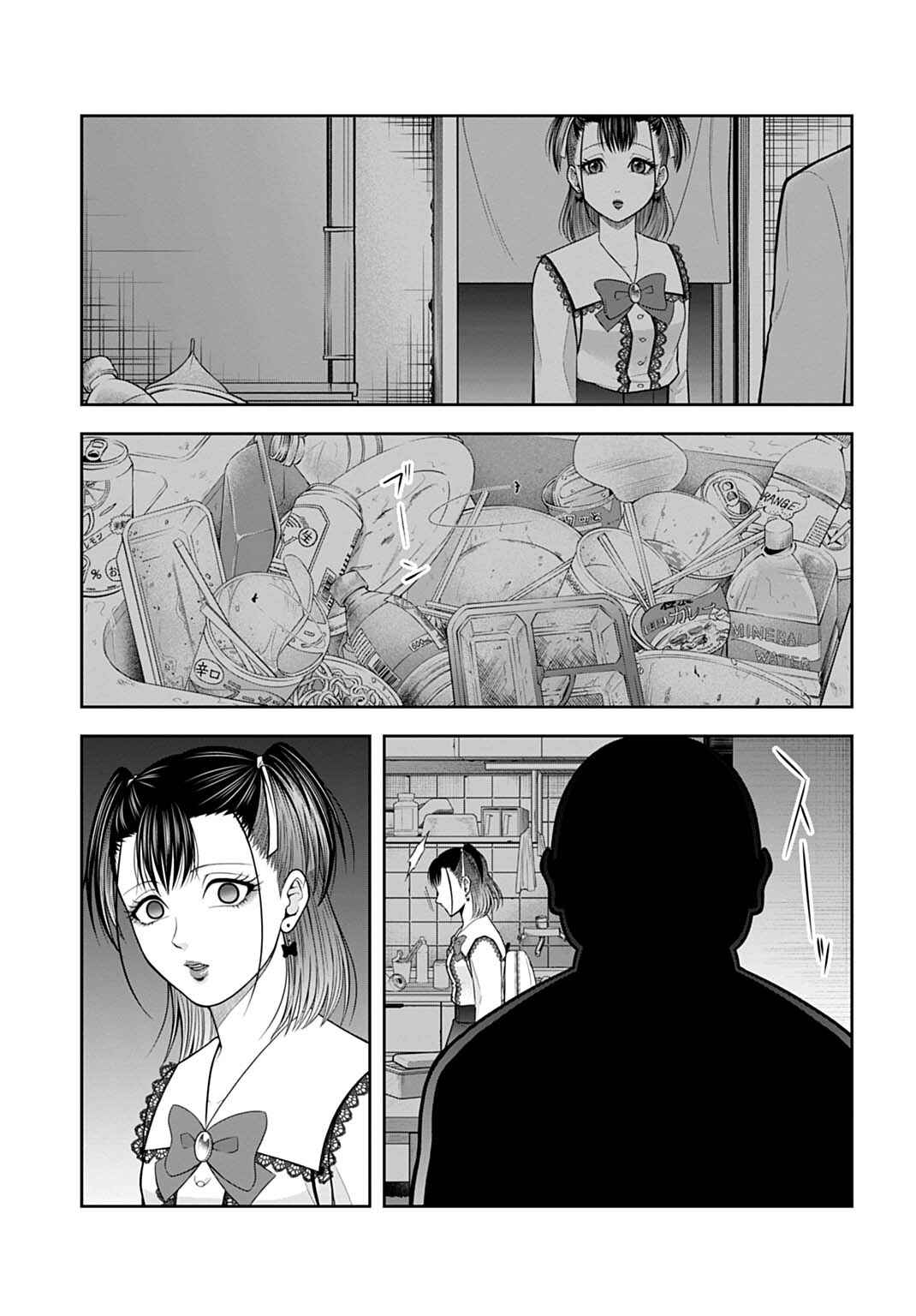 Page 11 Chapter 3 Warui no wa Shakai da
