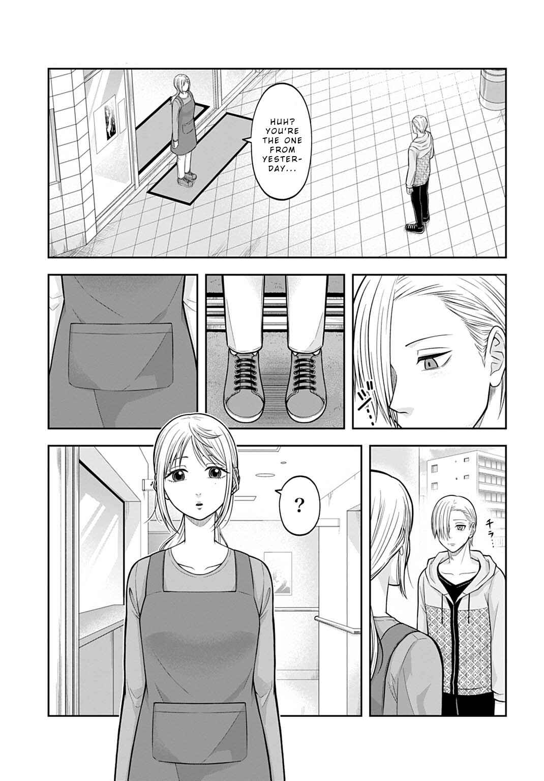 Page 1 Chapter 12 Warui no wa Shakai da