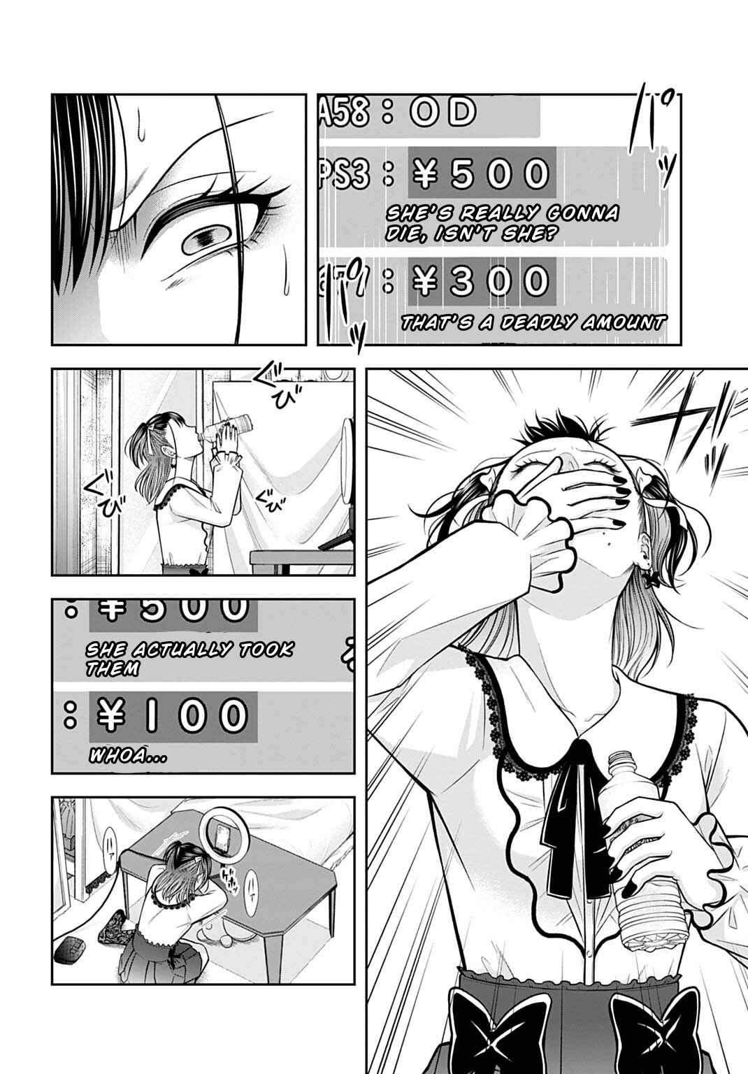 Page 18 Chapter 12 Warui no wa Shakai da