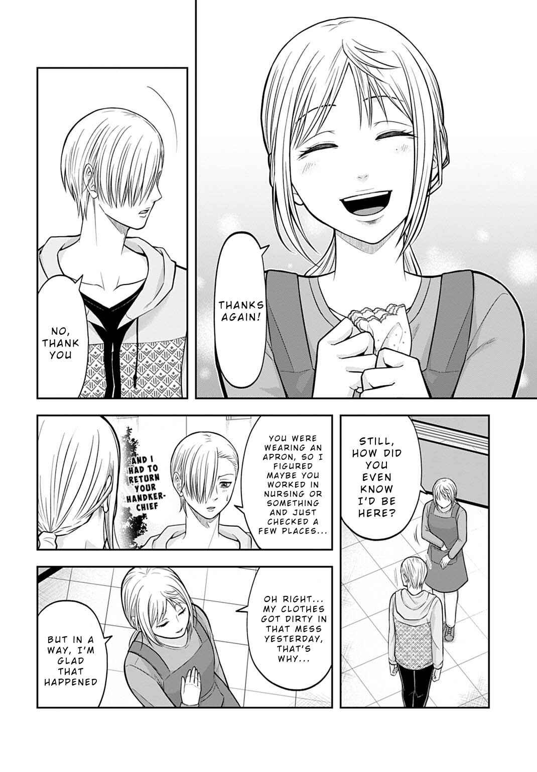 Page 4 Chapter 12 Warui no wa Shakai da
